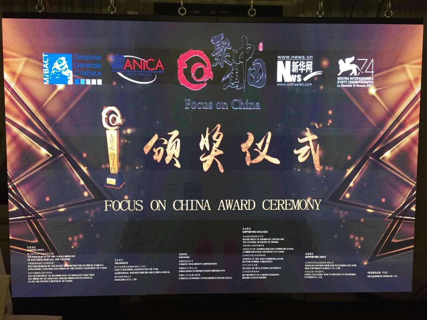 威尼斯电影节现场
